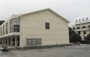 隔震样板房